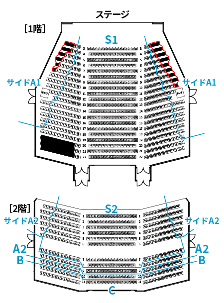 劇団四季　ウィキッド