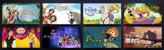 塔の上のラプンツェル　Netflix