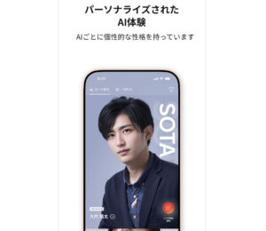 2. 特許・独自技術の方向性は「感情×パーソナライズ」