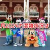 ディズニー　正月